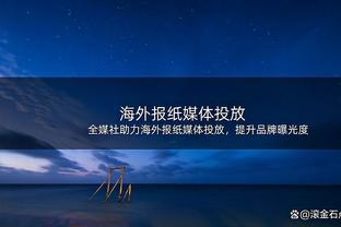 狂抢前场板！约基奇半场11中6拿下15分8板3助 7个进攻篮板