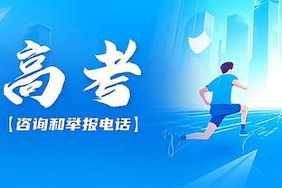 小波特谈选秀：当时背伤让我下不了床 快船队医说我以后打不了球