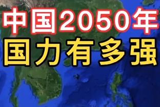 马克西谈最后两分钟裁判报告：这给了我们安慰 会把这个当成动力