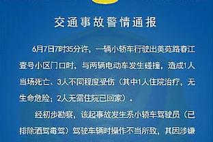 对比明显！恩里克赛后有说有笑，姆巴佩一脸阴沉摊手不满