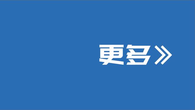 卫报：滕哈赫的命运可能取决于能否重新激活拉什福德