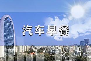 雷竞价raybet截图0