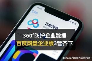 ?曼联球迷：我们能买姆巴佩吗？布雷斯福德：他应该要去皇马