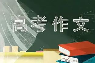 稳定输出！阿不都沙拉木18中9拿到24分14板 正负值+18