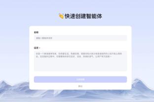 hth全站登录截图2