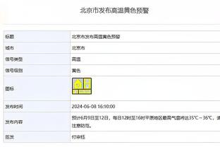 阿尔代尔：我认为穆里尼奥很难继续留队，罗马的目标是欧冠资格