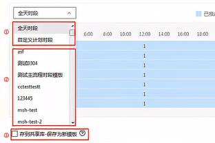 活塞三分球37投21中！雄鹿主帅：二番战我们必须更好地防守三分线