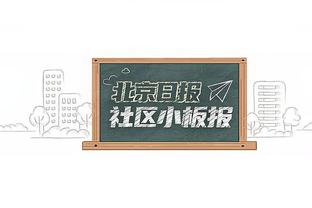 新加坡主帅：晋级可能已微乎其微，若继续带队踢中国将全力以赴