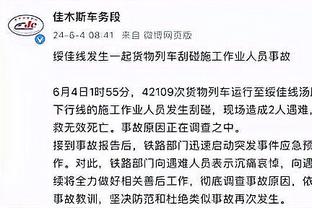 雷竞技平台被关闭了吗截图3