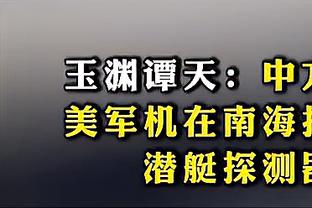 青碧配色！文班亚马简洁穿搭尽显修长身材