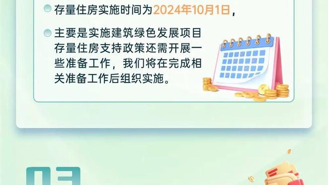 马竞主席：格列兹曼加盟巴萨时我知道他会回来的，他知道如何做人