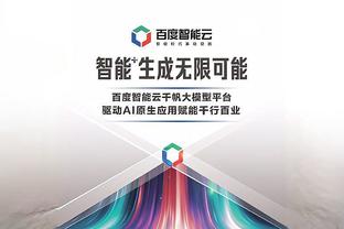 新利官网截图2